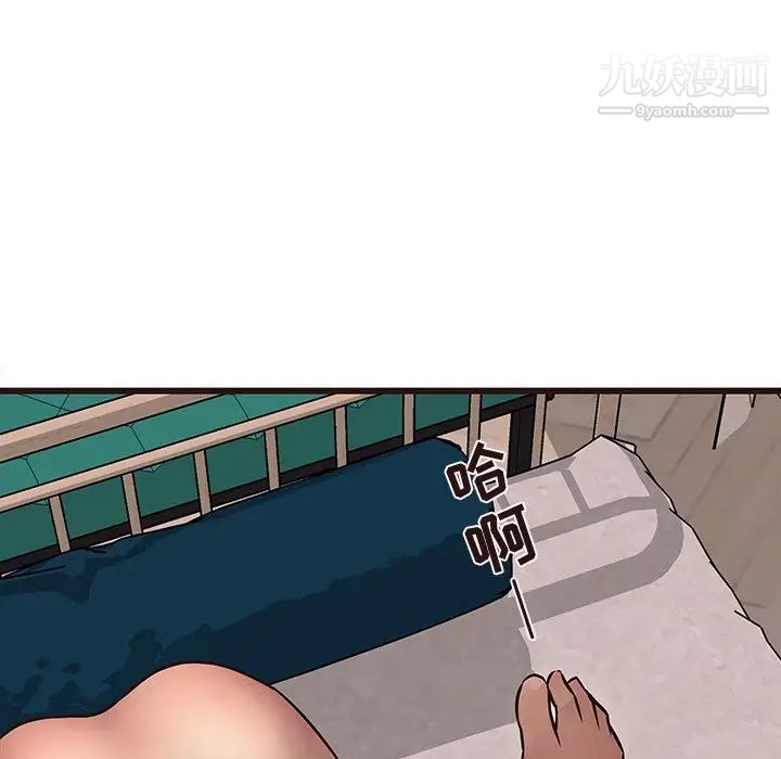 笨蛋哥哥第23话