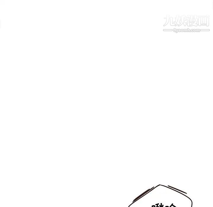 笨蛋哥哥第23话