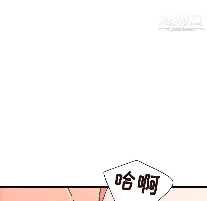 笨蛋哥哥第23话