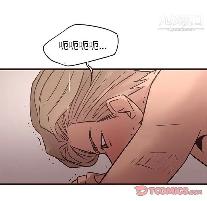 笨蛋哥哥第23话