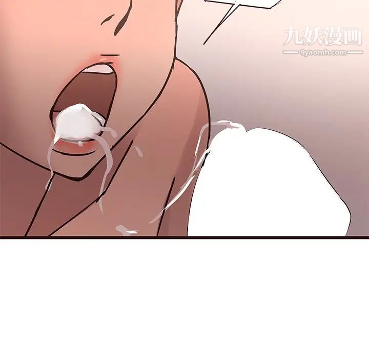 笨蛋哥哥第23话