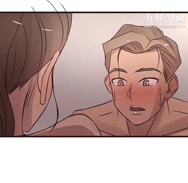 笨蛋哥哥第23话