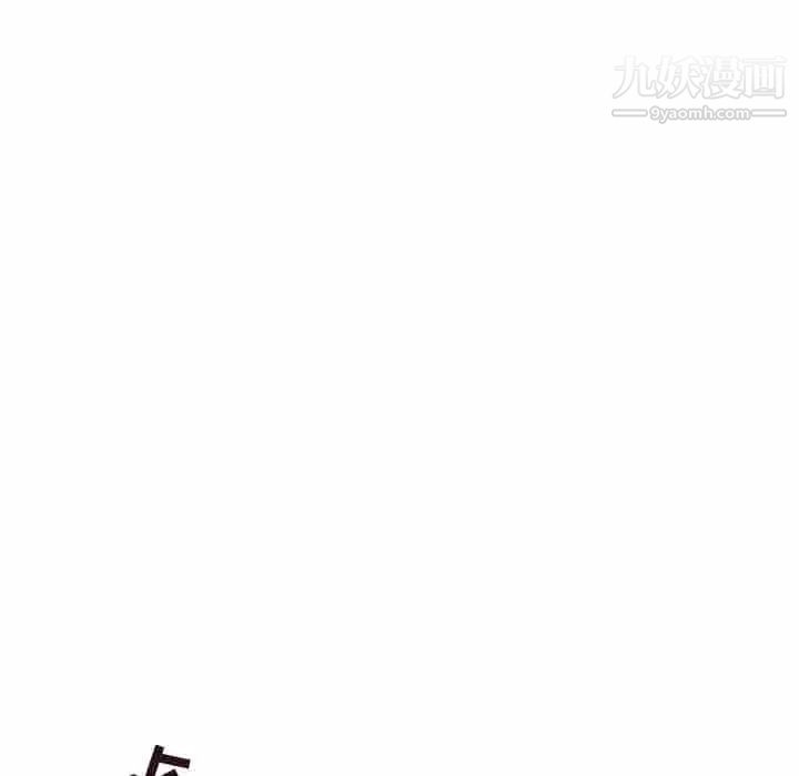 笨蛋哥哥第23话