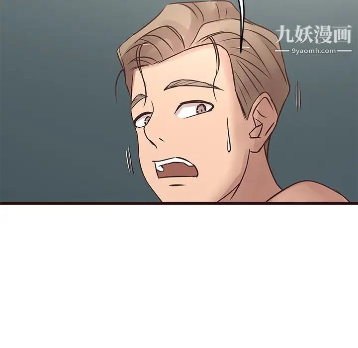 笨蛋哥哥第23话