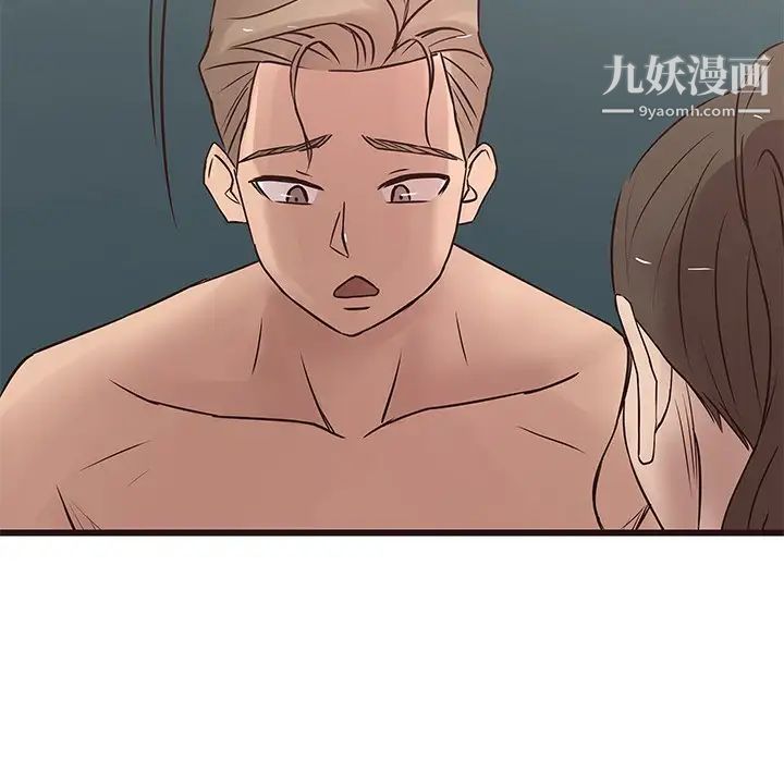 笨蛋哥哥第23话