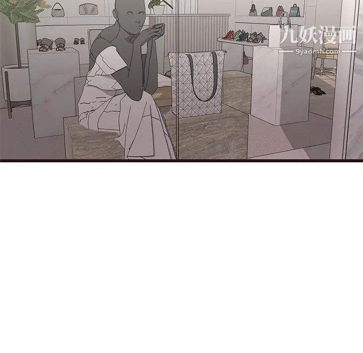 笨蛋哥哥第23话