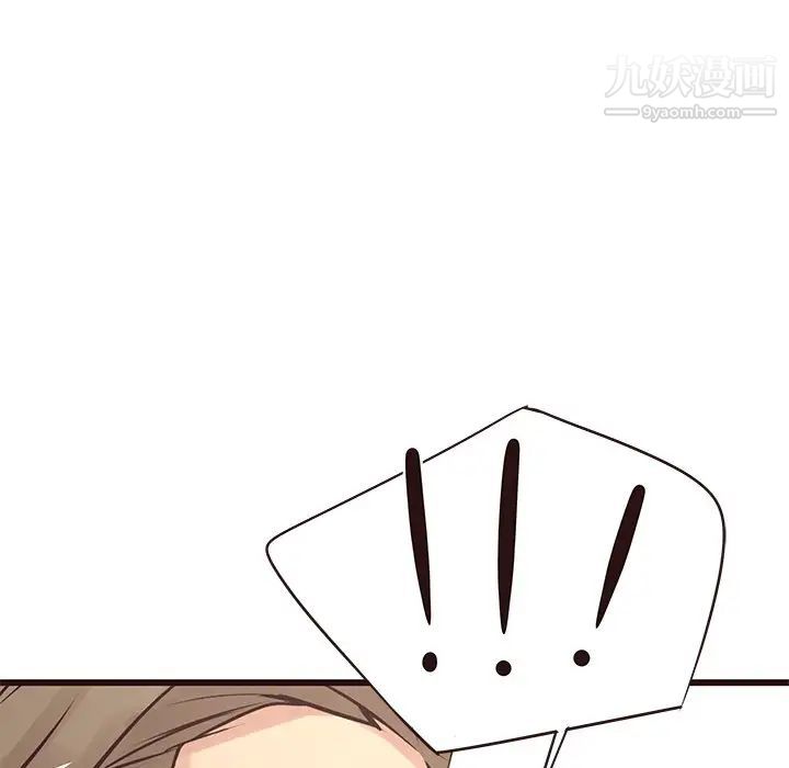 笨蛋哥哥第23话