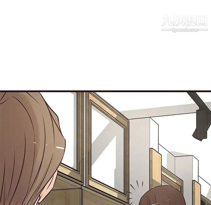 笨蛋哥哥第23话