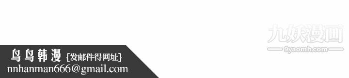 笨蛋哥哥第23话