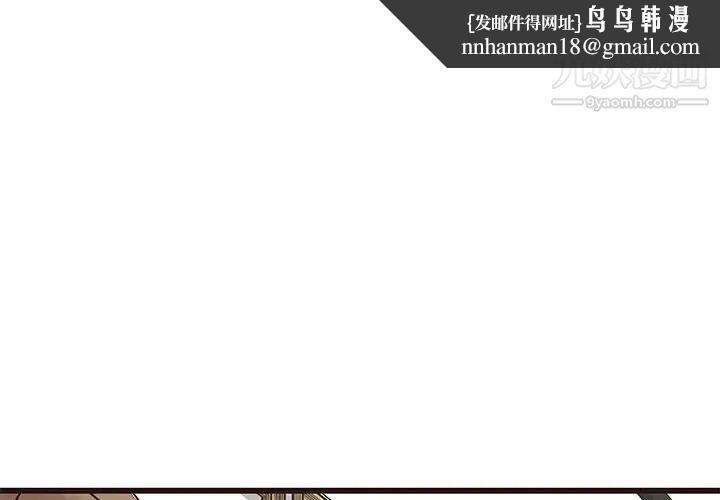 笨蛋哥哥第24话