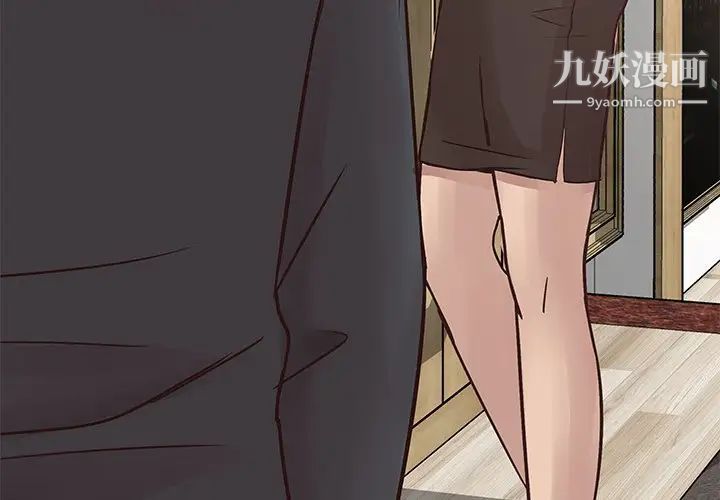 笨蛋哥哥第24话