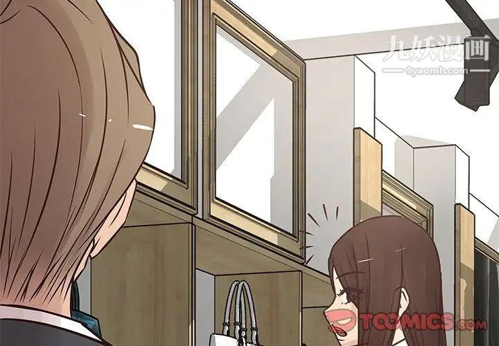 笨蛋哥哥第24话