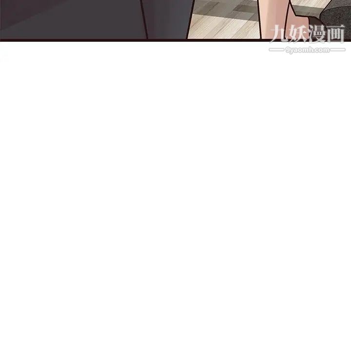 笨蛋哥哥第24话