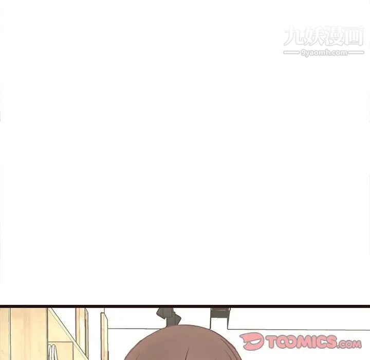 笨蛋哥哥第24话