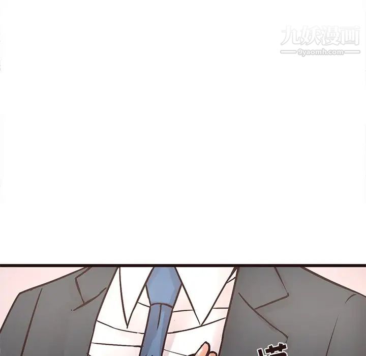 笨蛋哥哥第24话