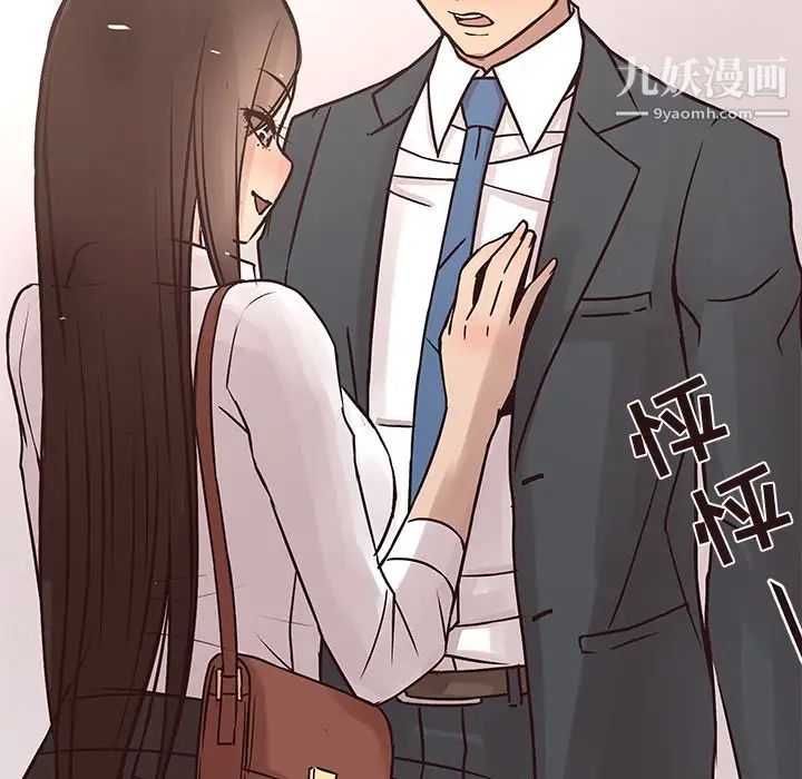 笨蛋哥哥第24话