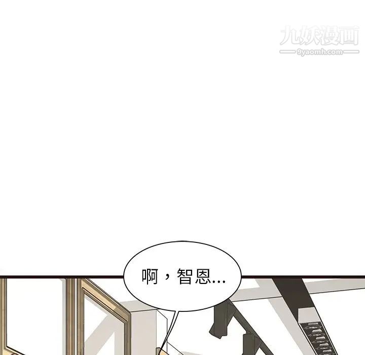 笨蛋哥哥第24话