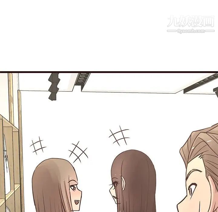 笨蛋哥哥第24话