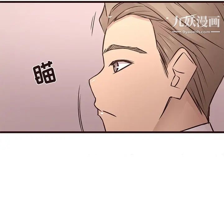 笨蛋哥哥第24话