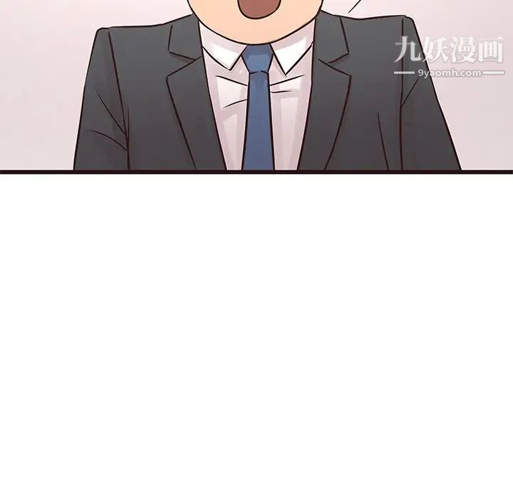 笨蛋哥哥第24话