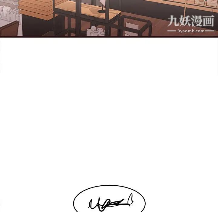 笨蛋哥哥第24话