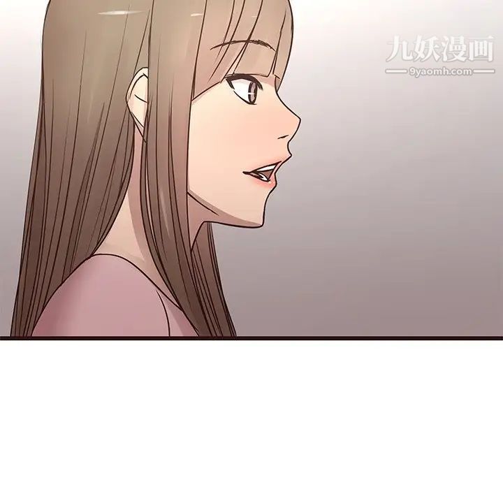 笨蛋哥哥第24话