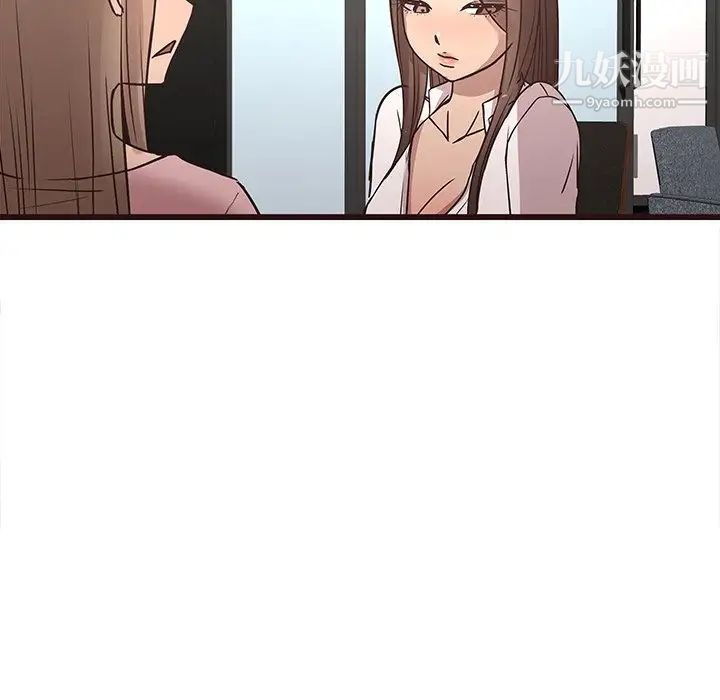 笨蛋哥哥第24话