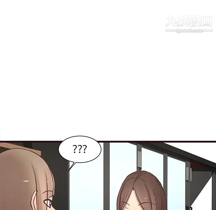 笨蛋哥哥第24话