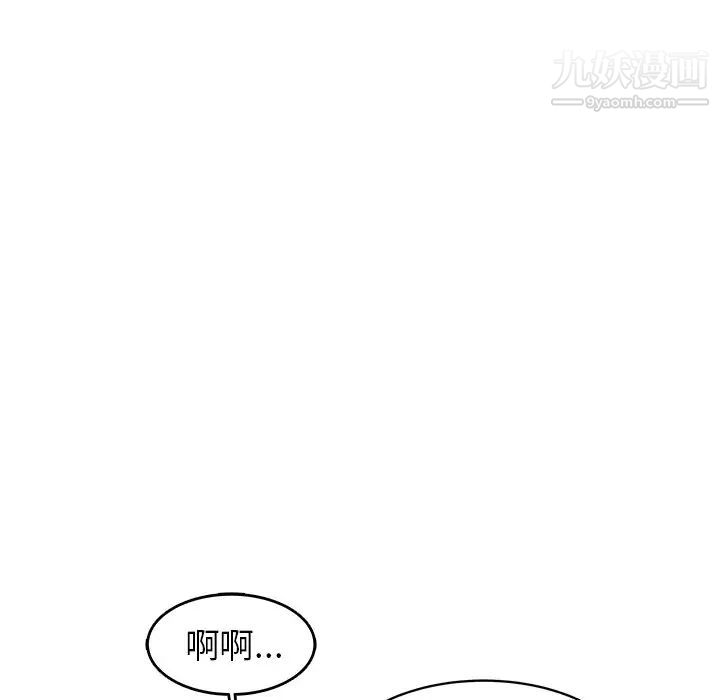 笨蛋哥哥第24话