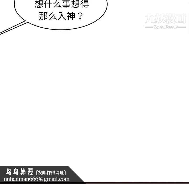 笨蛋哥哥第24话