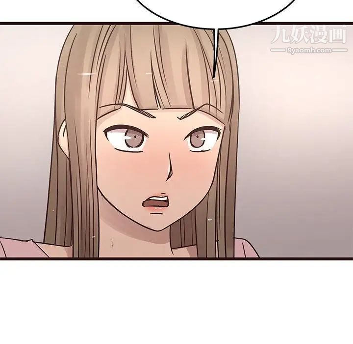 笨蛋哥哥第24话