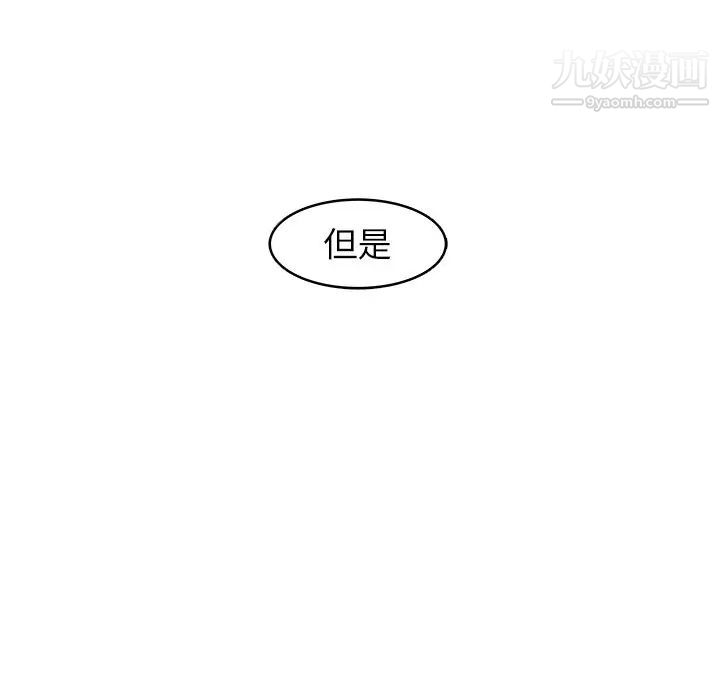 笨蛋哥哥第24话