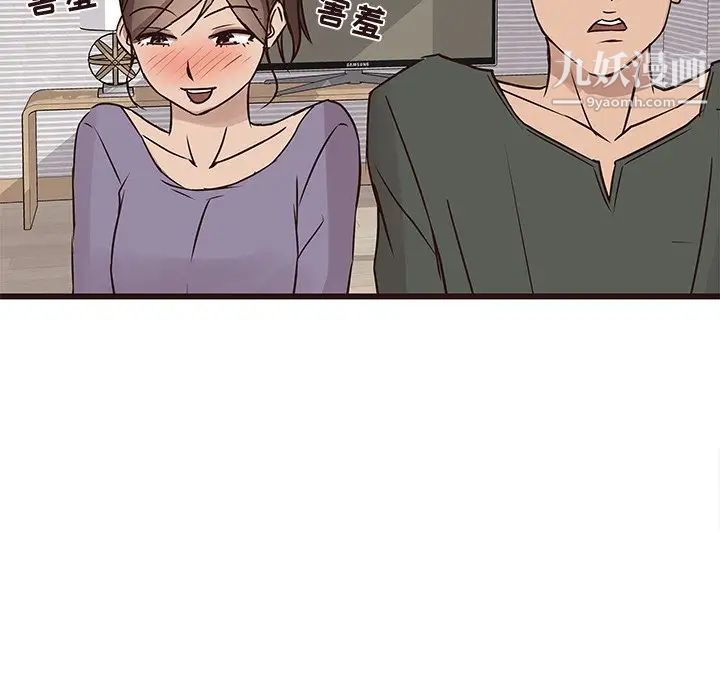 笨蛋哥哥第24话