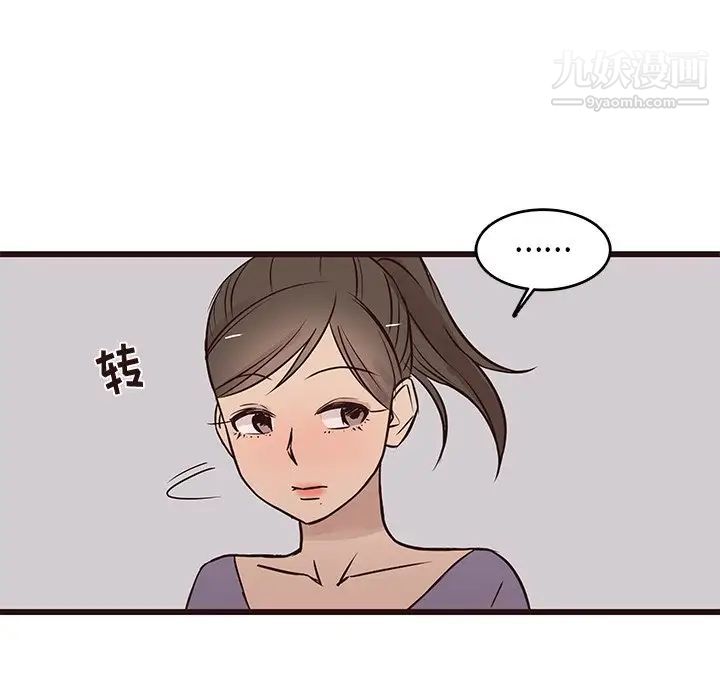 笨蛋哥哥第24话