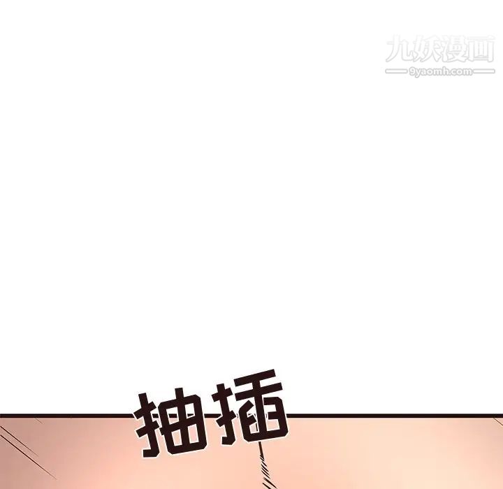 笨蛋哥哥第24话