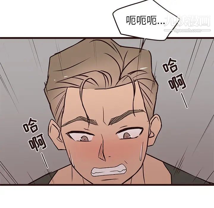 笨蛋哥哥第24话