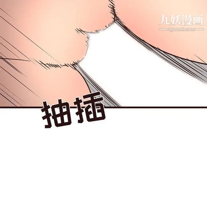 笨蛋哥哥第24话