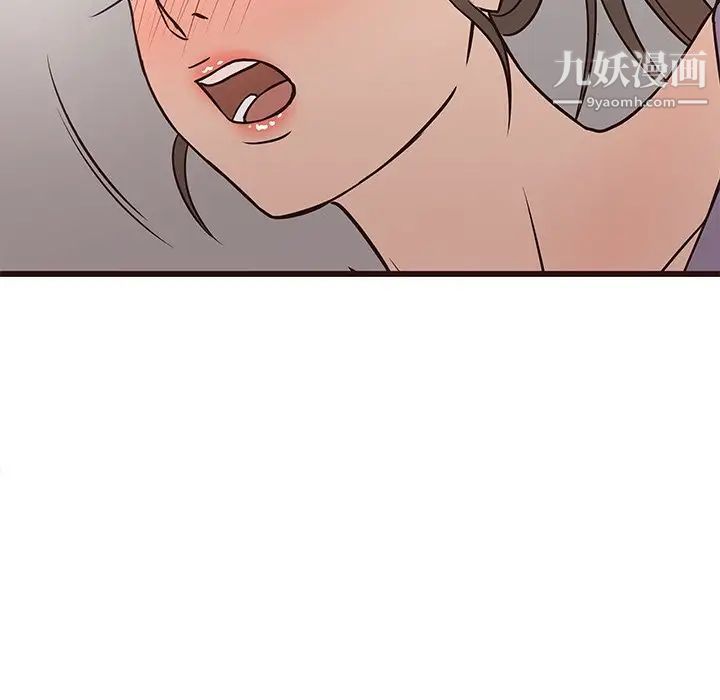 笨蛋哥哥第24话