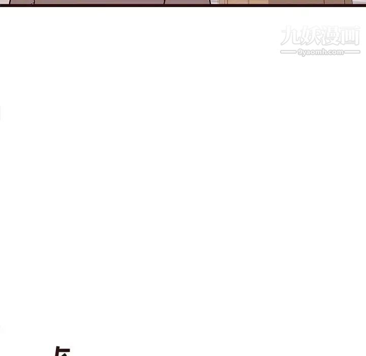 笨蛋哥哥第24话