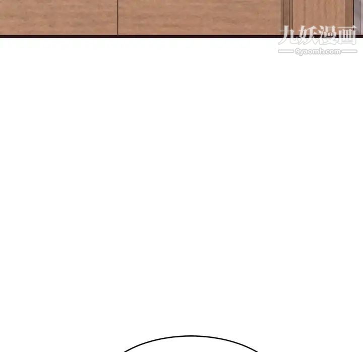 笨蛋哥哥第25话