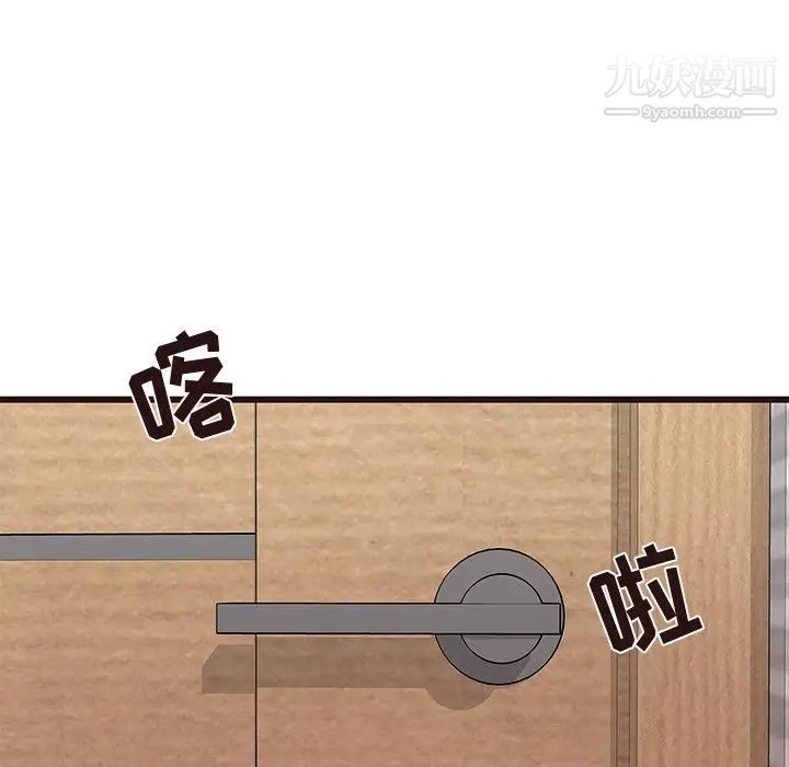 笨蛋哥哥第25话