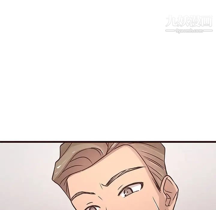 笨蛋哥哥第25话