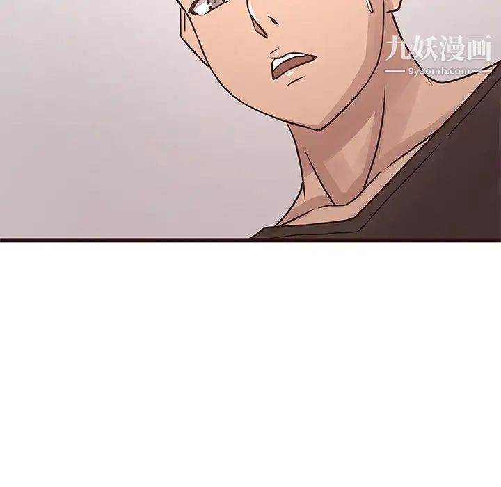 笨蛋哥哥第25话