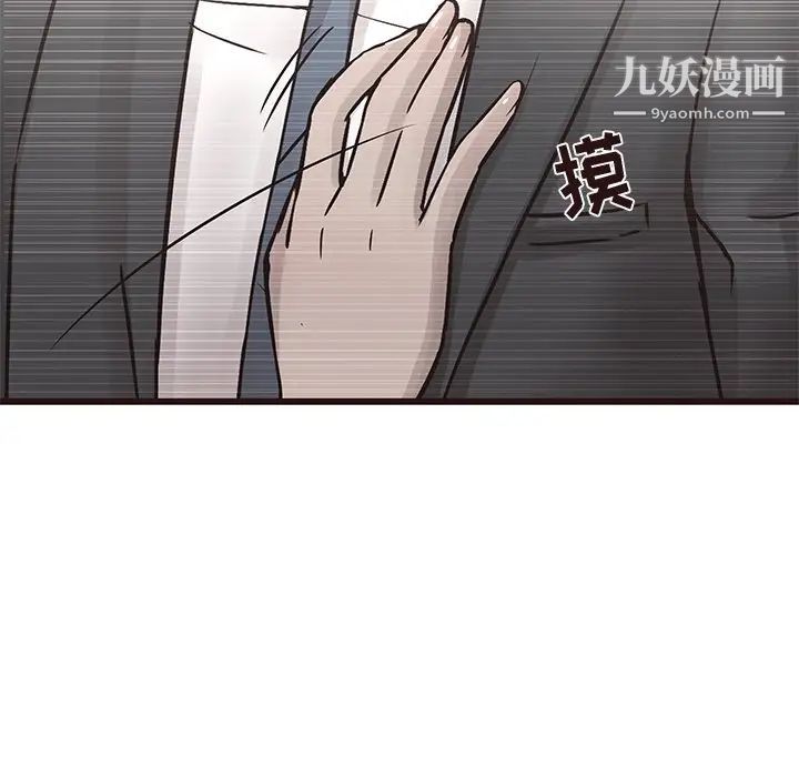 笨蛋哥哥第25话