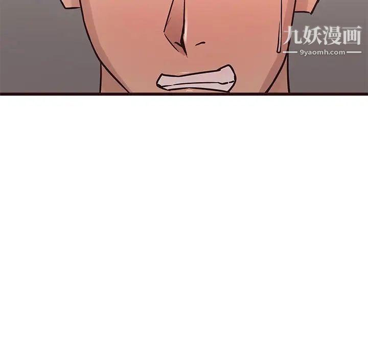 笨蛋哥哥第25话