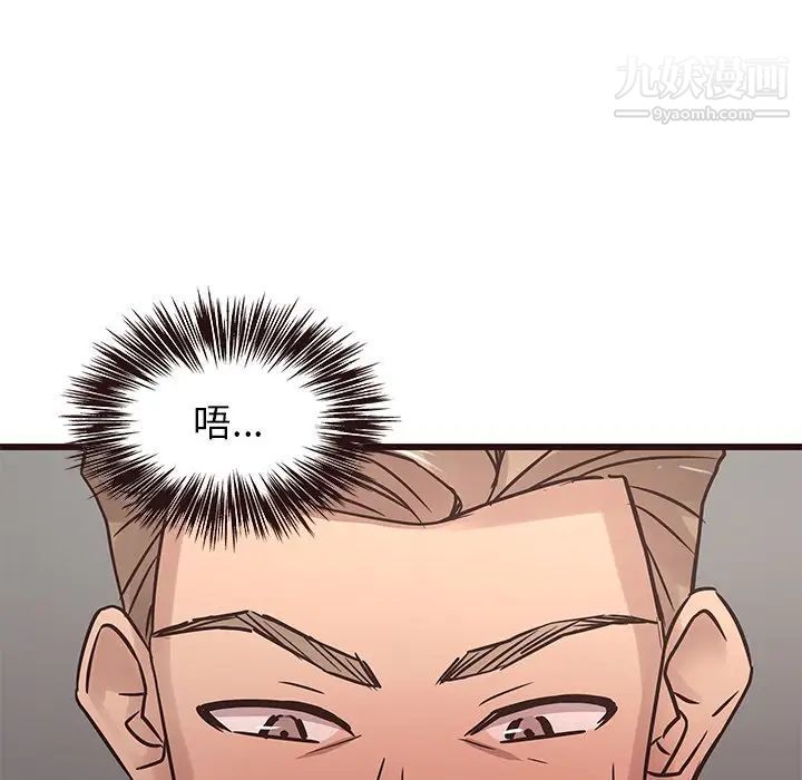 笨蛋哥哥第25话