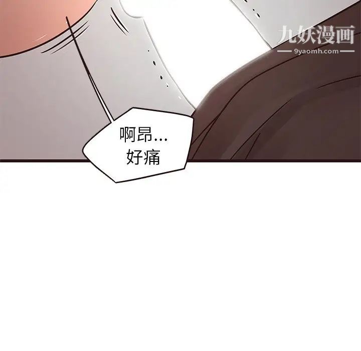 笨蛋哥哥第25话