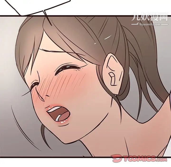 笨蛋哥哥第25话