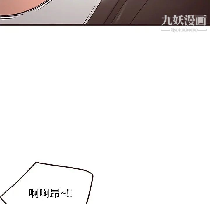 笨蛋哥哥第25话