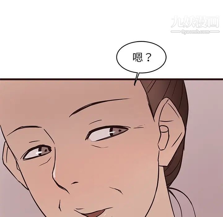 笨蛋哥哥第25话